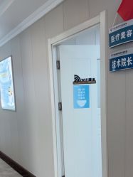 -蚌埠国色医疗美容医院•眼鼻整形
