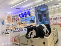 -红星前进面包牛奶公司(君太店)