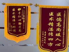 -杭州口腔医院(城西院区)