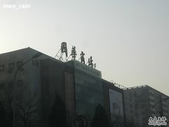 -国华商场