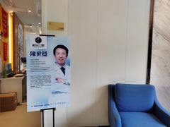 -柏乐口腔医院·舒适化无痛种植牙中心(东盟商务区院)