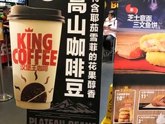 -汉堡王(上海虹口龙之梦)