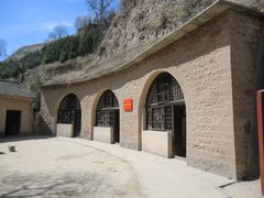 -延安杨家岭革命旧址