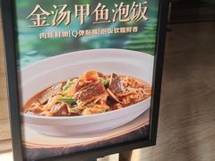 -洛阳宴·洛阳菜(南昌路店)