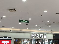 -肯德基(昆山千灯店)