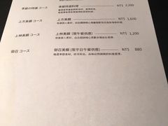 菜单-三井日式料理(农安街店)