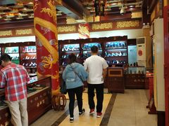 -步瀛斋(大栅栏西街店)