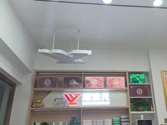 -郑远元专业修脚房(栖山路店)