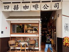 -孙文西路步行街
