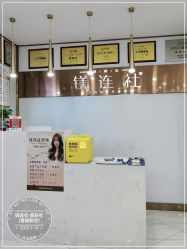 -镁连社·美联社