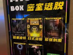 -谜盒子奇幻密室(南屏店)