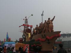 -朝阳体育中心