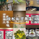 武汉市东湖新技术开发区光谷大道与关南园一路交汇处