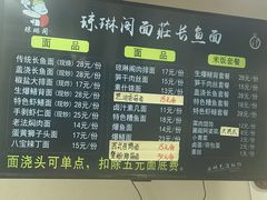-长发西饼(临顿路店)