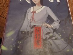 -叁拾壹丨浮世绘x壹拾叁沉浸演绎剧场