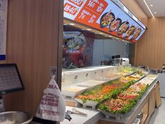 -醉人椒麻辣香锅(王府井喜悦店)