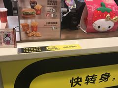 -麦当劳(凌云天地长桥店)