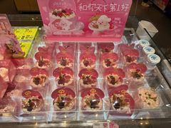 -仟吉·ART FARM主题店(菱角湖万达店)