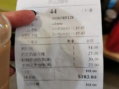 -世记咖啡(氹仔外卖店)