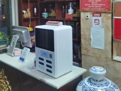 -鹏馨羊羔肉·非遗(新建街店)