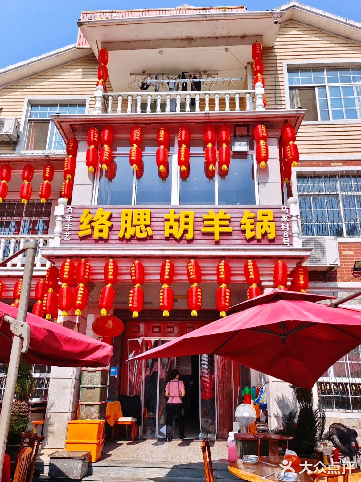 瞒不住了‼️ 坠好吃的羊肉就在羊锅村