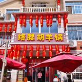 瞒不住了‼️ 坠好吃的羊肉就在羊锅村
