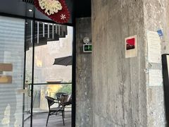 -CEMENT·coffee bar (凤凰创意园店)
