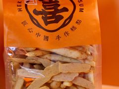 -喜計局·饼行(南湖万达广场店)