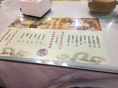 菜单-狗不理(山东路总店)