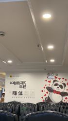 -深圳春天阳光医院·轮廓抗衰中心