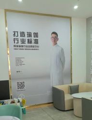 点击看大图 -玛尼瑜伽·普拉提
