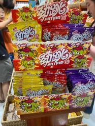 -你好童年(三坊七巷店)