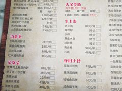 菜单-九记路边鸡(穗盐路店)