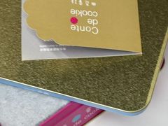 -曲奇童话(尖沙咀店)