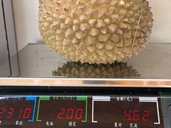 -开皇马来西亚榴莲美食店(华强北店)