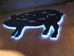 -济州爱肉堂(总店)