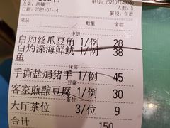 -张记旺角食街(动物园店)