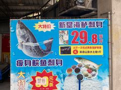 -新合益乡村农庄