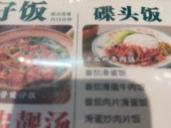 -西关明记肠粉(荔枝湾店)