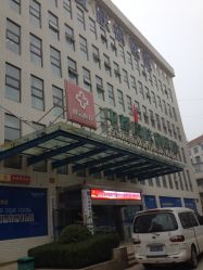 -河南京城皮肤美容医院