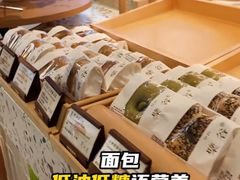 -檗谷·面包·咖啡·轻食(华贸天地店)