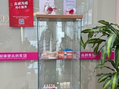 -希玛爱康健口腔(南山海岸城店)