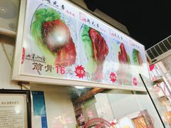 -赵元章肉骨烧(山塘街店)