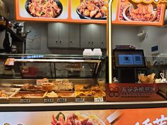 -久久丫(建设五马路店)