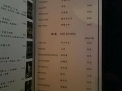-Masa玛莎酒吧(江南西店)