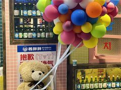 -姜胖胖首尔自助烤肉·蒸汽海鲜大排档(国瑞中心店)