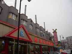 风车招牌-海岛渔村大酒店(云霄路店)