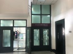 -天津图书馆(复康路馆)