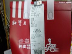 -红宝石·鲜奶小方·海派西点房(肇嘉浜店)