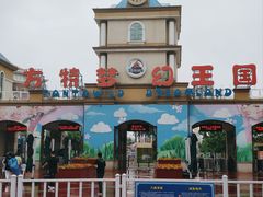 -青岛方特梦幻王国